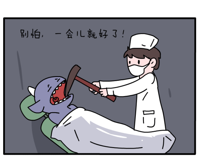 拔牙后的注意事项:刚拔完牙，需要注意什么？