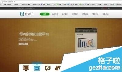制作微信聊天软件app:手机微信电子喜帖怎么免费制作？