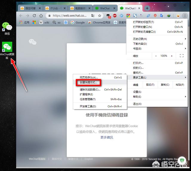 简单酷微信名:电脑版微信如何最简单的多开