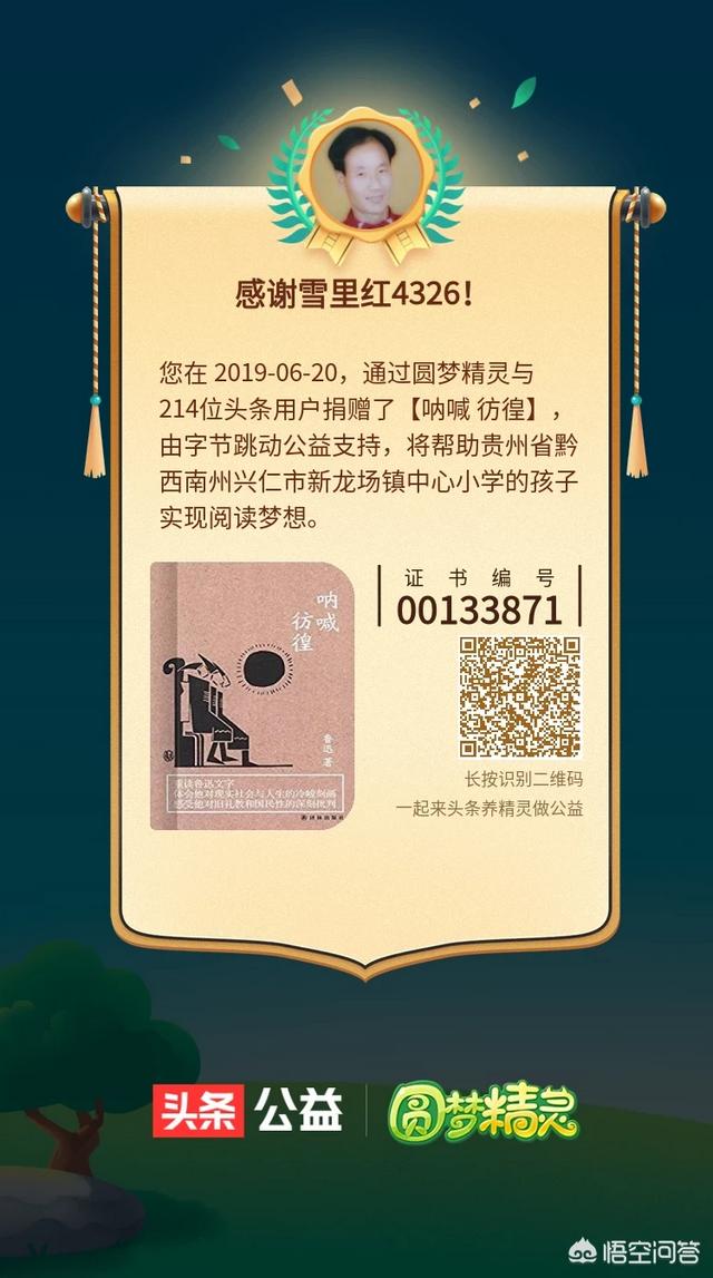 杨七郎:什么叫天津人的“杨七郎墓”？