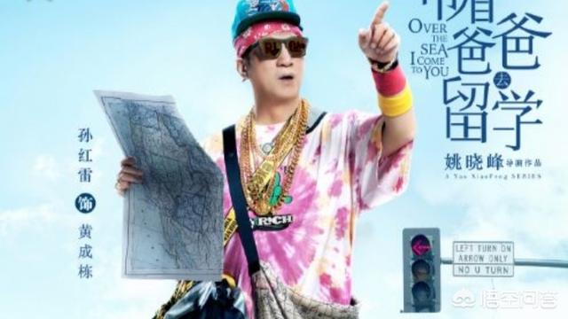 大眼仔曾舜晞:新版《倚天屠龙记》里，张无忌的演员选角合适吗