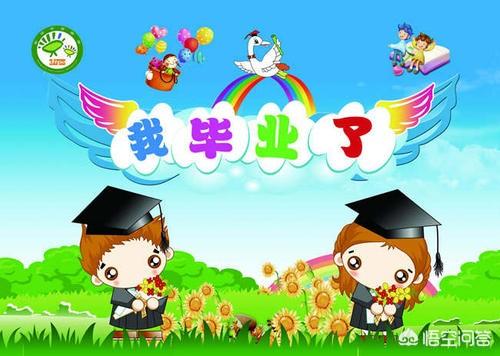 幼儿园毕业,应该送点什么小礼物给老师？