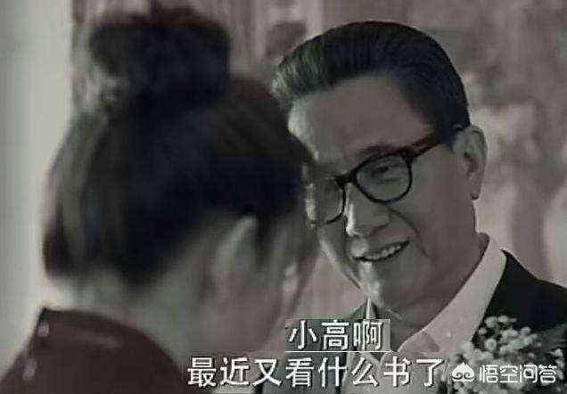 高小琴和高小凤:《人民的名义》中高小琴被赵瑞龙“糟蹋”，为何高小凤是清纯天使