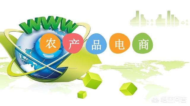 哪个平台农产品卖货卖的比较快(现货农产品平台哪个好)
