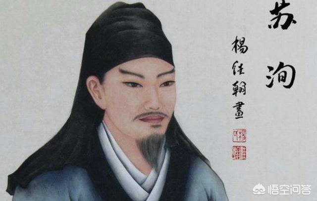 三苏指:北宋时期的三苏&quot是指的哪三位？