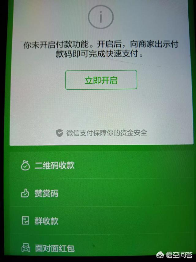 如何制作微信和支付宝的收款二维码