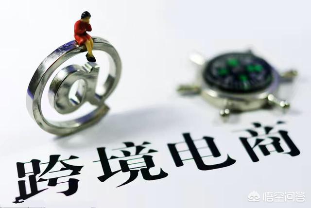 跨境电商干货分享:做跨境电商都有哪些难点？小白应该如何入手？(新手做跨境电商难吗)