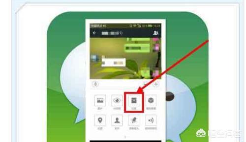 微信埽蕾<a href=https://maguai.com/list/269-0-0.html target=_blank class=infotextkey><a href=https://maguai.com/list/269-0-0.html target=_blank class=infotextkey>红包群</a></a>怎么弄:<a href=https://maguai.com/personal/ target=_blank class=infotextkey><a href=https://maguai.com/group/ target=_blank class=infotextkey><a href=https://maguai.com/personal/ target=_blank class=infotextkey><a href=https://maguai.com/group/ target=_blank class=infotextkey>微信群</a></a></a></a>里怎么发定向红包?
