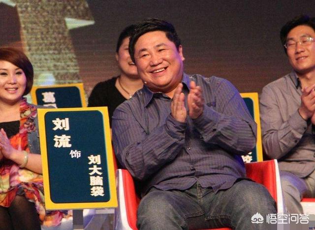 刘流个人资料:请问有关相声演员巫继平和李广伟的资料？