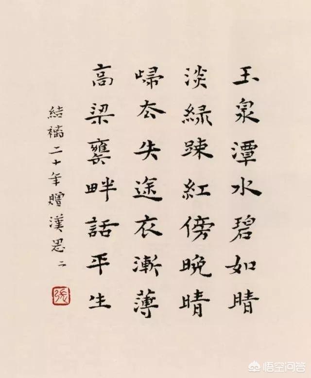 张元和:《合肥四姐妹》中的四姐妹是怎样炼成的？