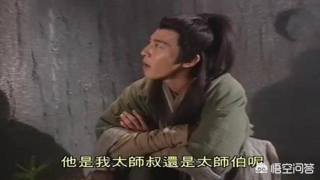 《笑傲江湖》思过崖上的秘密，岳不群都不知，为何令狐冲就能懂？