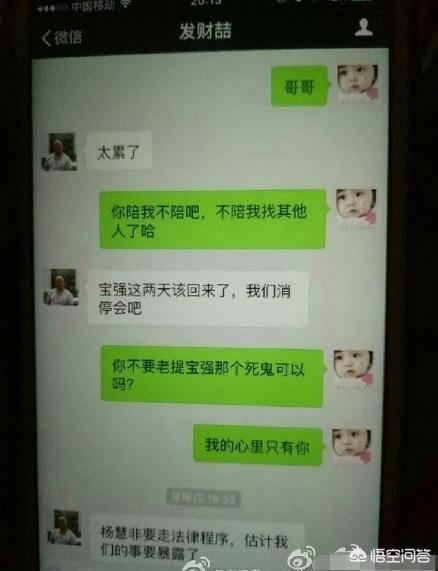 马蓉个人资料:宋喆被判刑，有人问为什么只惩罚宋喆不惩罚马蓉，你怎么看？