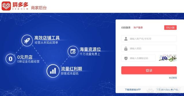 天猫玛氏宠物官方旗舰店:开网店，拼多多、淘宝、天猫、京东，哪个适新手？
