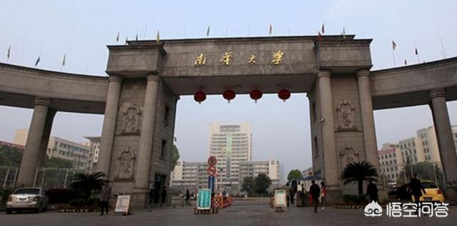 新疆石河子:新疆石河子大学和湖南南华大学哪个好？
