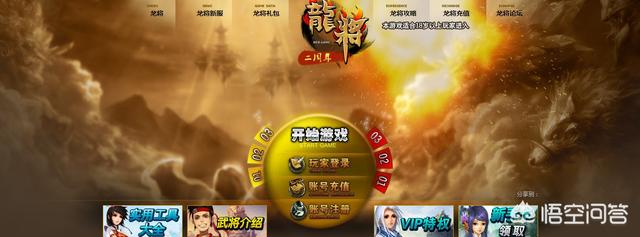 有没有好玩一点的三国题材页游？