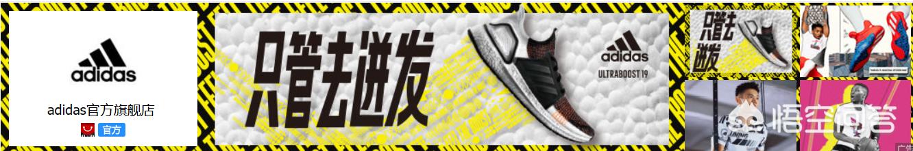 卖鞋的app,毒APP上的球鞋靠谱吗？