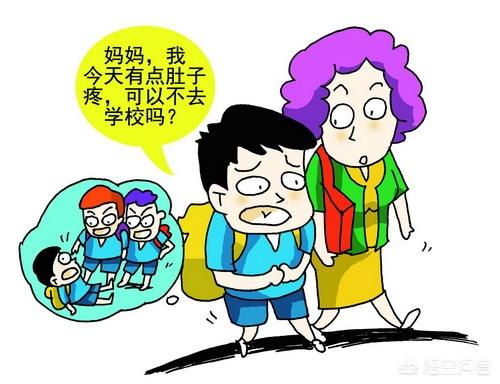 恶霸:面对班级里的“恶霸”，怎么办？