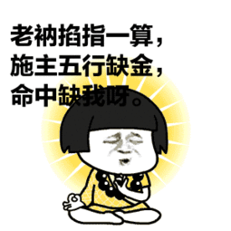 0赞你知道的最搞笑的段子是什么?