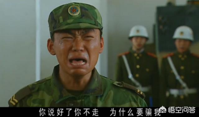 孟凡斌:《士兵突击》王宝强演绎的许三多，是榆木疙瘩吗？