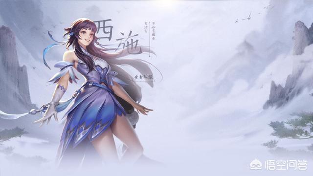 《王者荣耀》刺客又添一“亲妈”,西施技能曝光,新机制“精控”诞生,你有何看法？