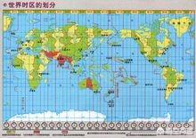 中国英国时差(中国英国时差对照表)