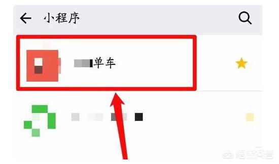 微信小程序定位权限开启或关闭怎么控制