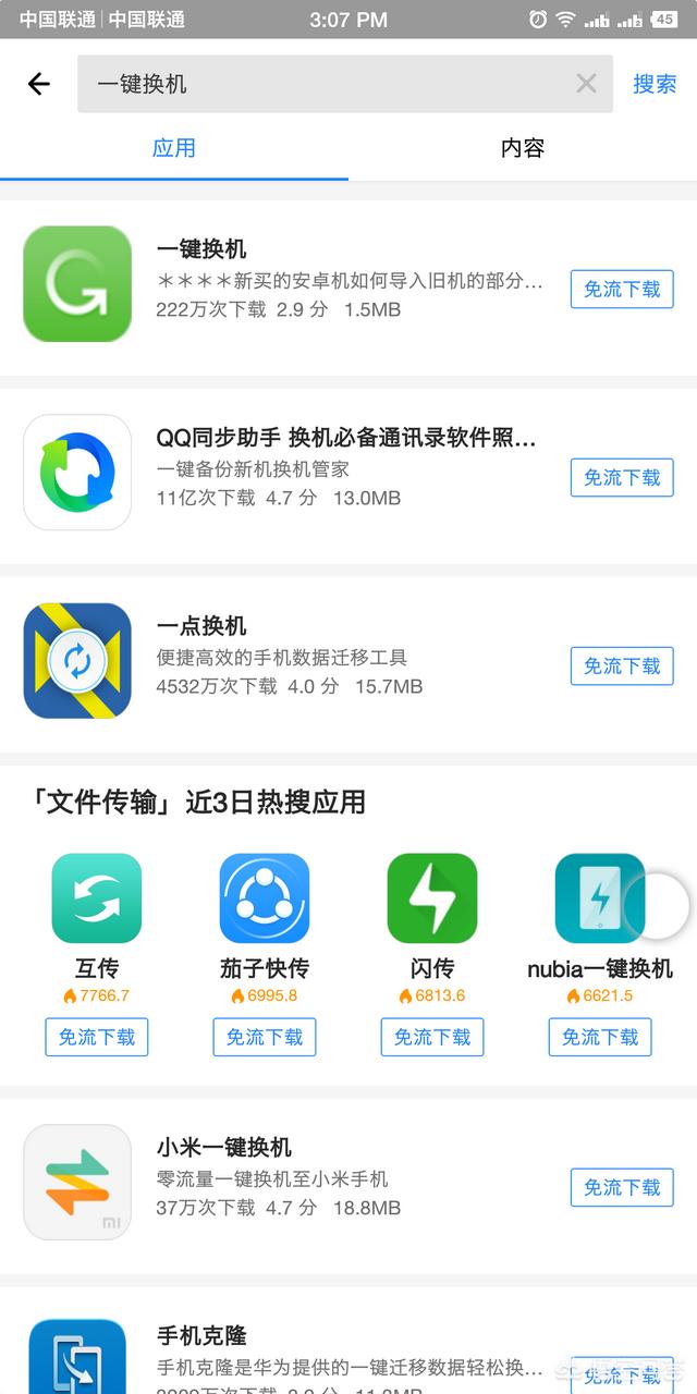 怎么给<a href=https://maguai.com/marketing/1996.html target=_blank class=infotextkey>微信好友</a>直接发送抖音视频