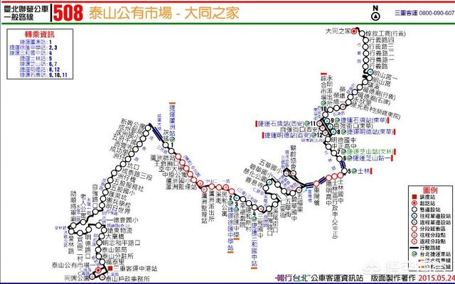 头条问答 你坐过最长的公交车有多少站 台美大小事的回答 0赞