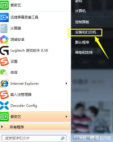 电脑怎么连接蓝牙音响,蓝牙音响怎么和电脑连接？