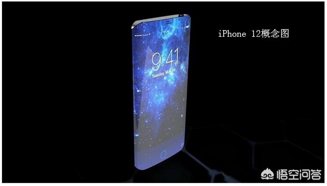 iPhone12出了,之前的苹果手机的会降价吗？