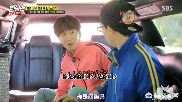 韩国runningman:韩国running man到底有没有剧本？