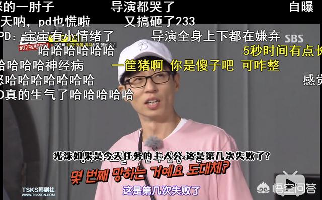韩国runningman:韩国running man到底有没有剧本？