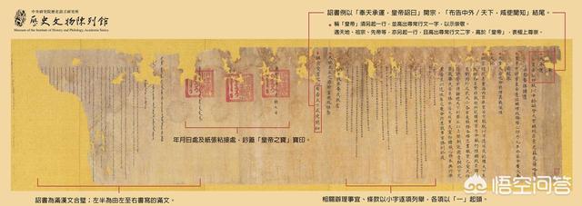 历史上真实的雍正是怎样的？插图9