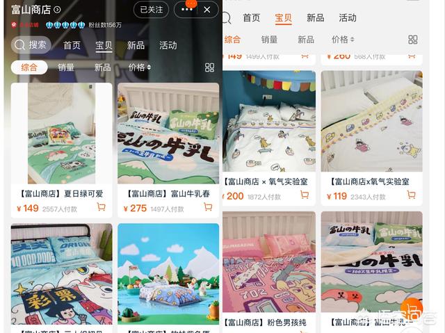 韩都优品(韩都优品十元店加盟)