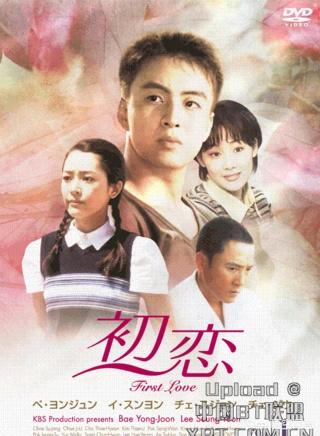 黄真伊演员表:宋慧乔演过什么好看的电影电视剧？