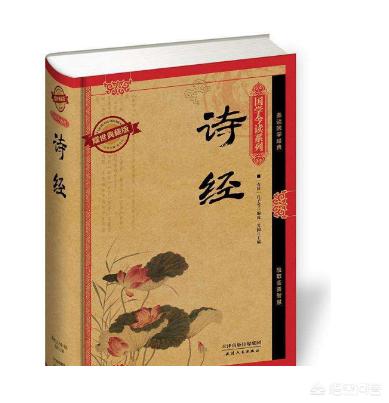 第一部诗歌总集,世界上最早的一部诗歌集是？