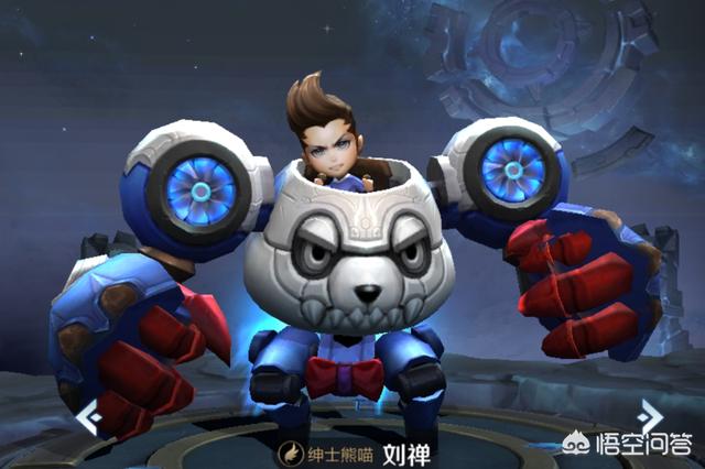 机甲熊猫punk第1话:在《王者荣耀》中，你觉得哪些英雄皮肤的性价比是非常低的？