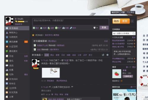 为什么现在大家都用微信了，它比QQ好在哪里