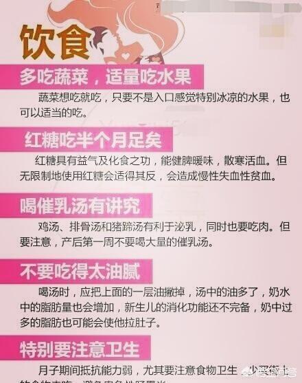产妇护理:产后护理有什么技巧吗？怎么样才能促进产后身体恢复？
