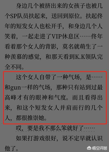 电视剧亲爱的:电视剧《亲爱的热爱的》口碑收视都很高，为什么豆瓣分数却下滑？