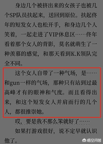 电视剧《亲爱的热爱的》口碑收视都很高，为什么豆瓣分数却下滑？