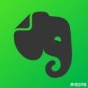 比较好用的记事APP有哪些？