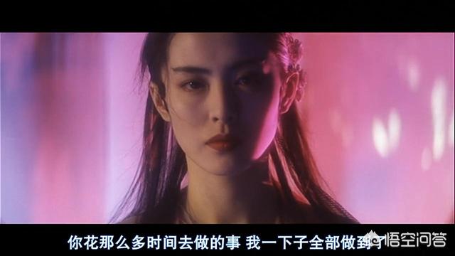 张曼玉与王祖贤出演的电影为什么叫《青蛇》而不是《白蛇》？