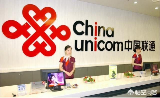 联通29元不限量套餐怎么样,值得办理吗？