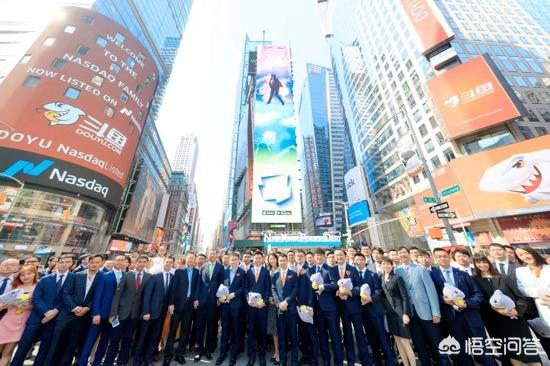 斗鱼tv高调上市,价值257亿的市值,一位80后亿万富豪的诞生,你怎么看呢？