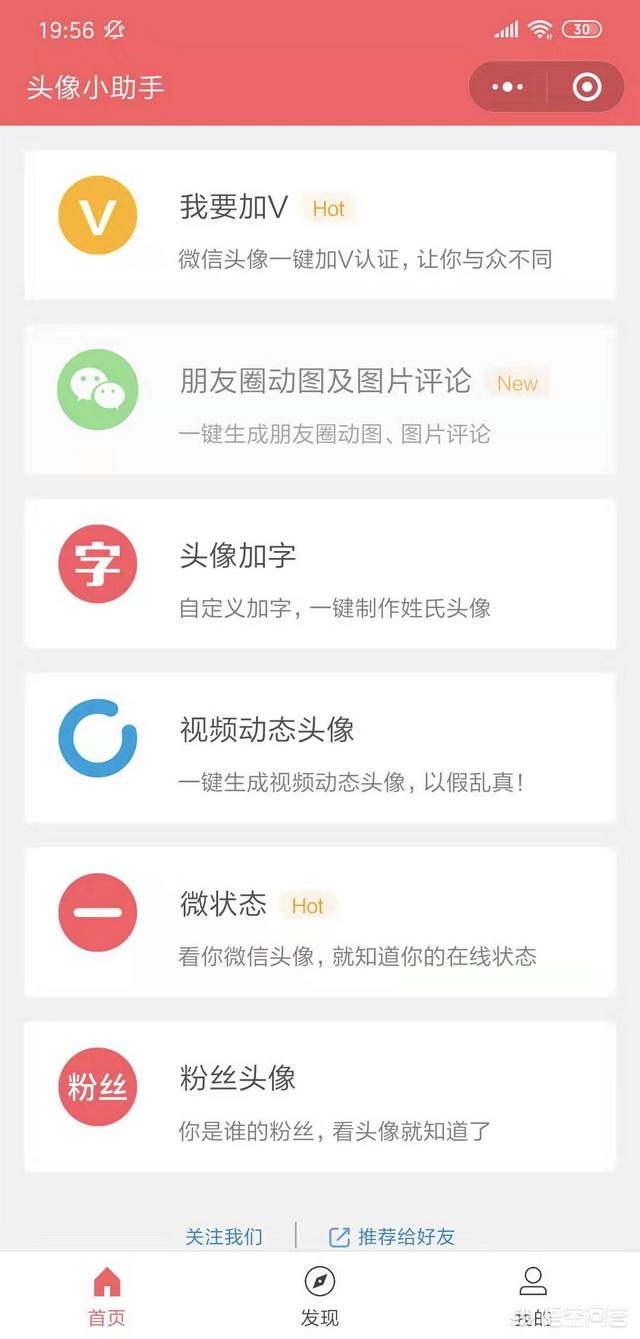 适合发朋友圈的图片配图:微信朋友圈为什么不增加图片评论功能？