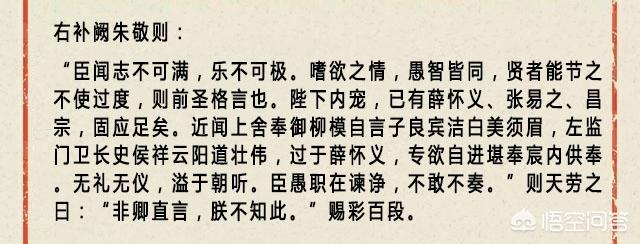 李氏补肾方李远佳教授，山东历史悠久、人口众多、经济发达，你对山东的理解有哪些？