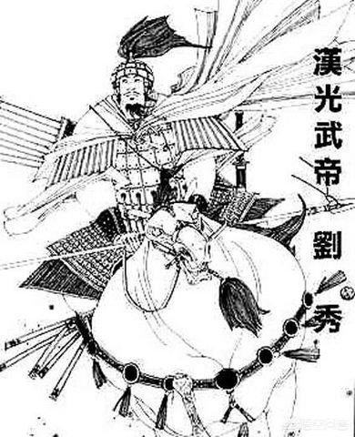 伏波将军说过马革裹尸老当益壮有何典故