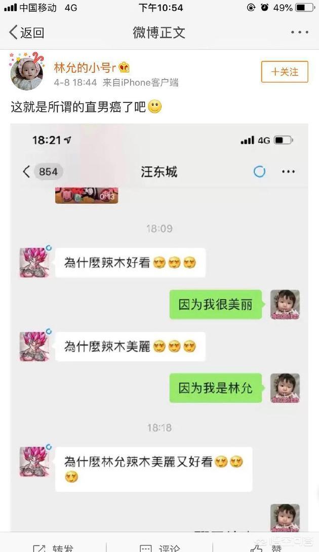有婚纱和翅膀的的微信头像:结婚时，没有拍婚纱照，有没有后悔遗憾的