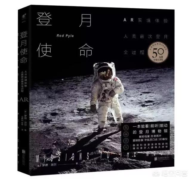 中国古代对月球的探索，关于古代人探索太空的传说有哪些